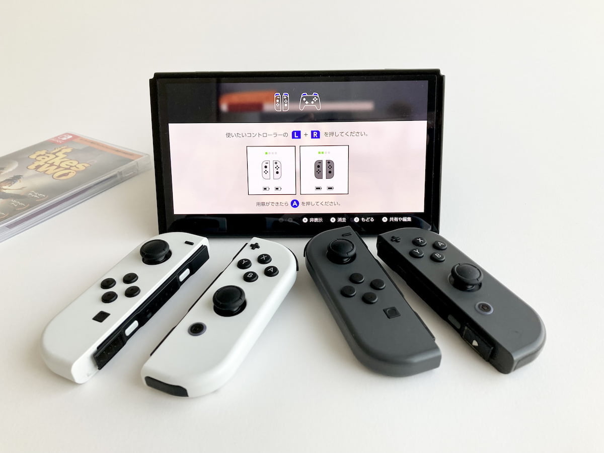Joy-Con2セットとIt Takes Two