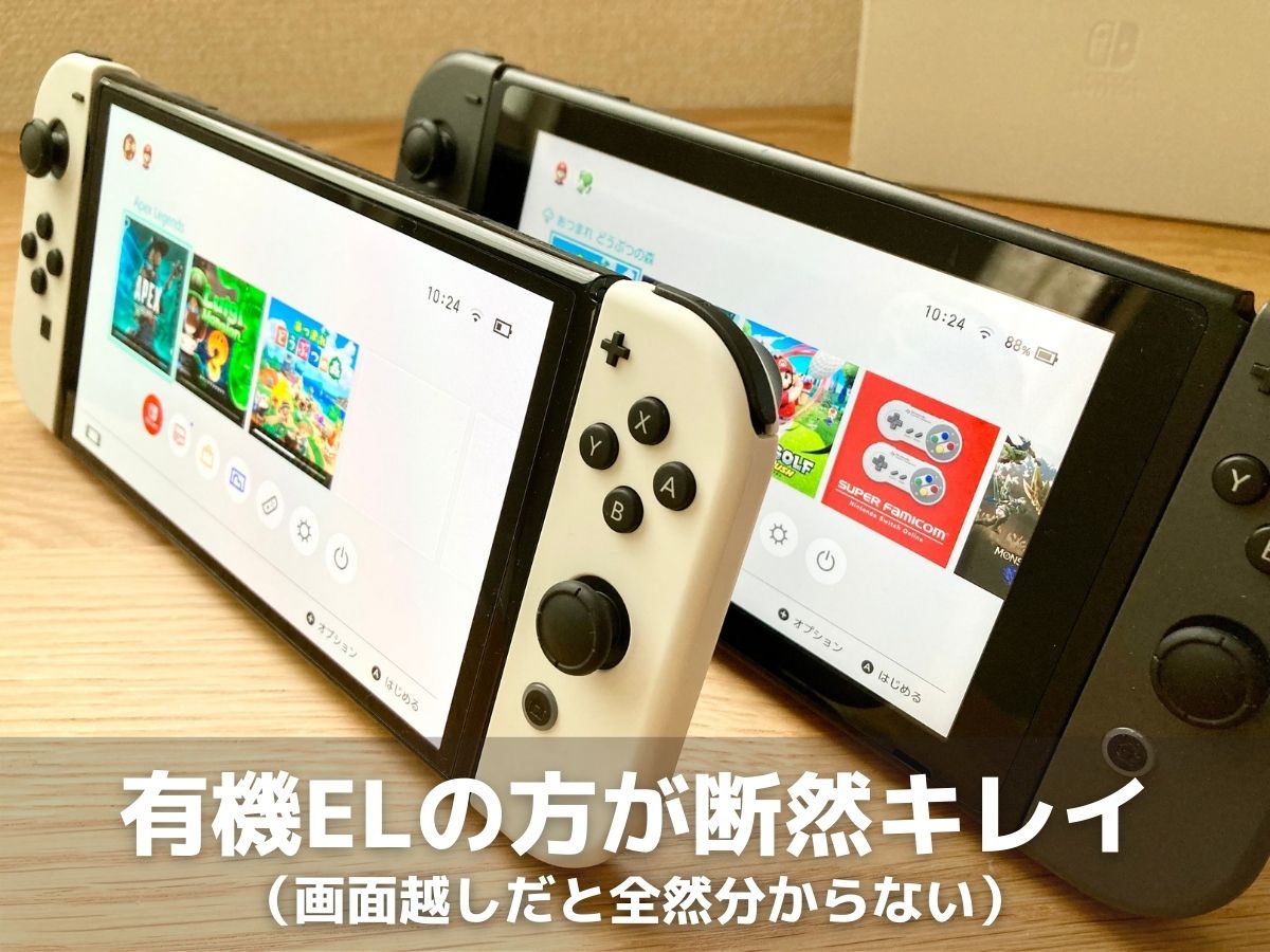 新品NintendoSwitch有机ELモデルマリオレッド HEG-S-RAAA
