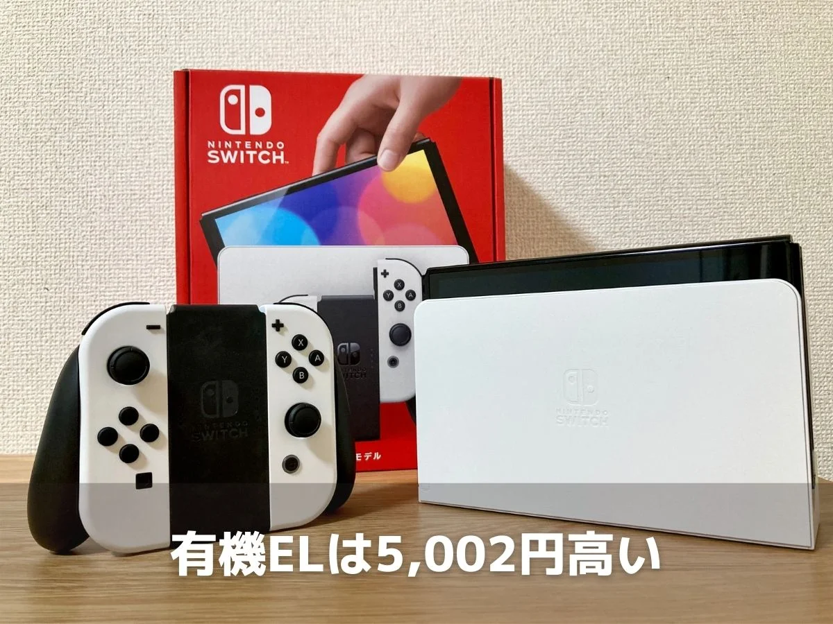 Switch 有機elモデル 文学/小説 本 本・音楽・ゲーム 夏セール開催中 MAX80%OFF！