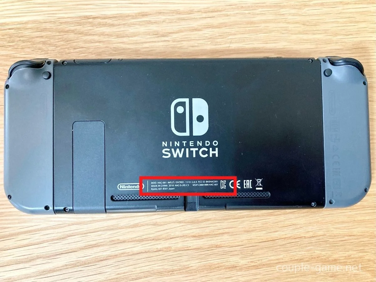 Switchの背面に記載の型番