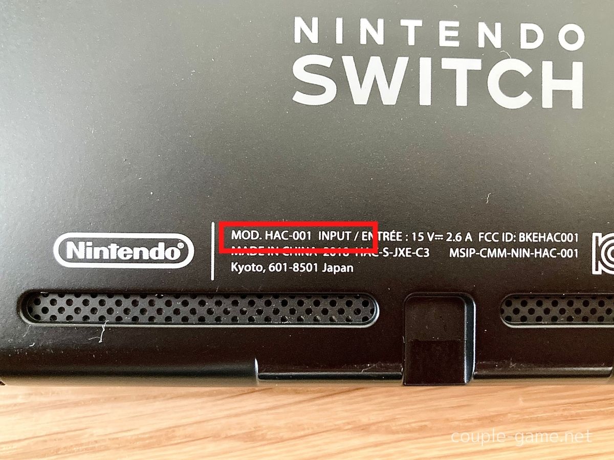 Nintendo switch本体 新型バッテリー強化版-