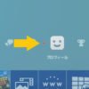 PS4のプロフィール画像横の赤いバツ印