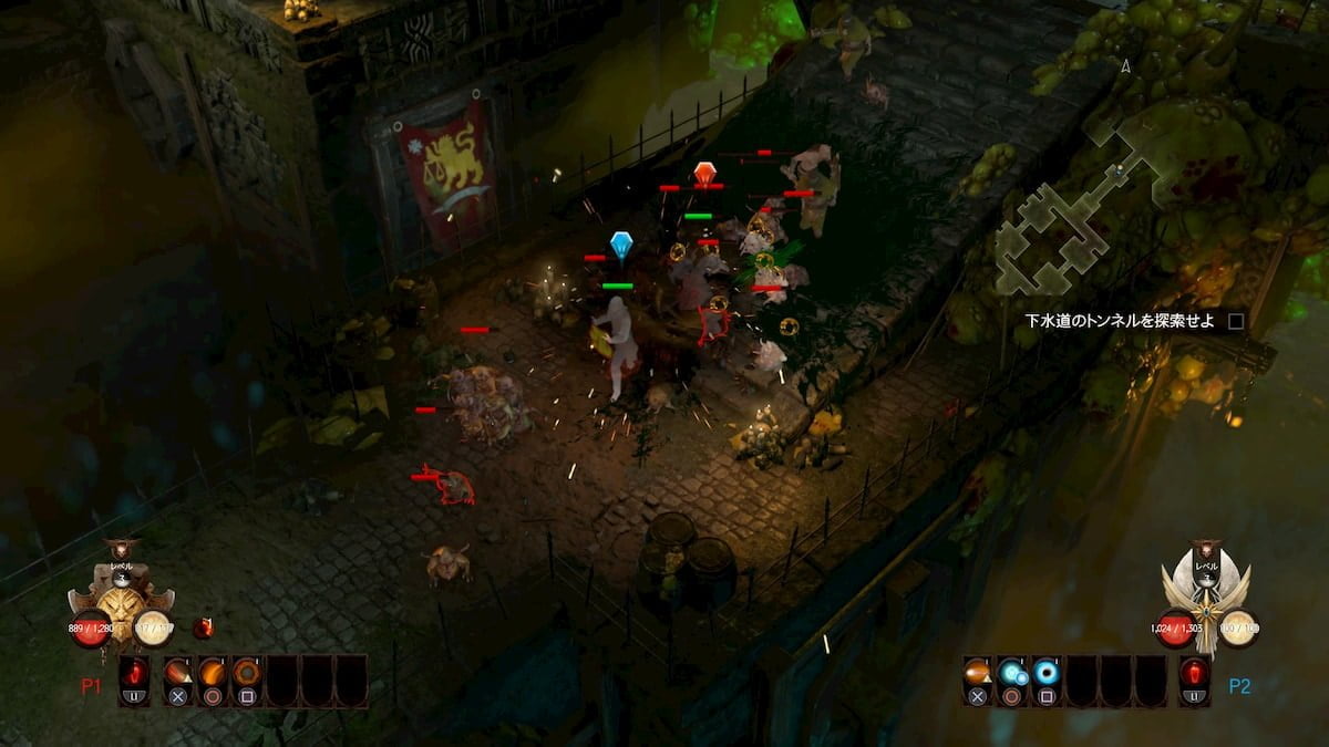 PS4「ウォーハンマー：Chaosbane」オフライン2人協力プレイの画面