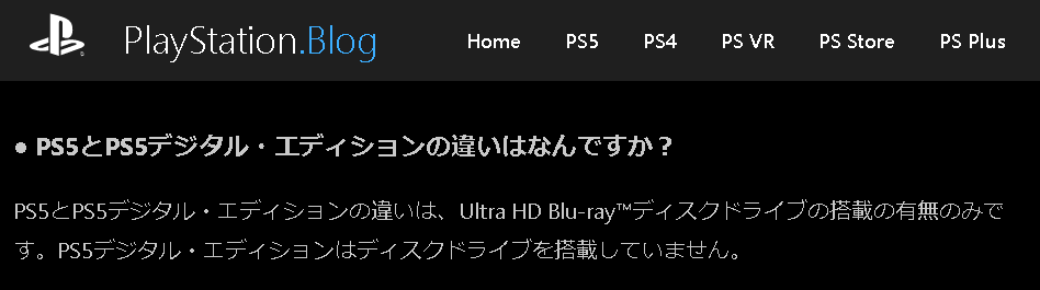 PlayStation.Blog