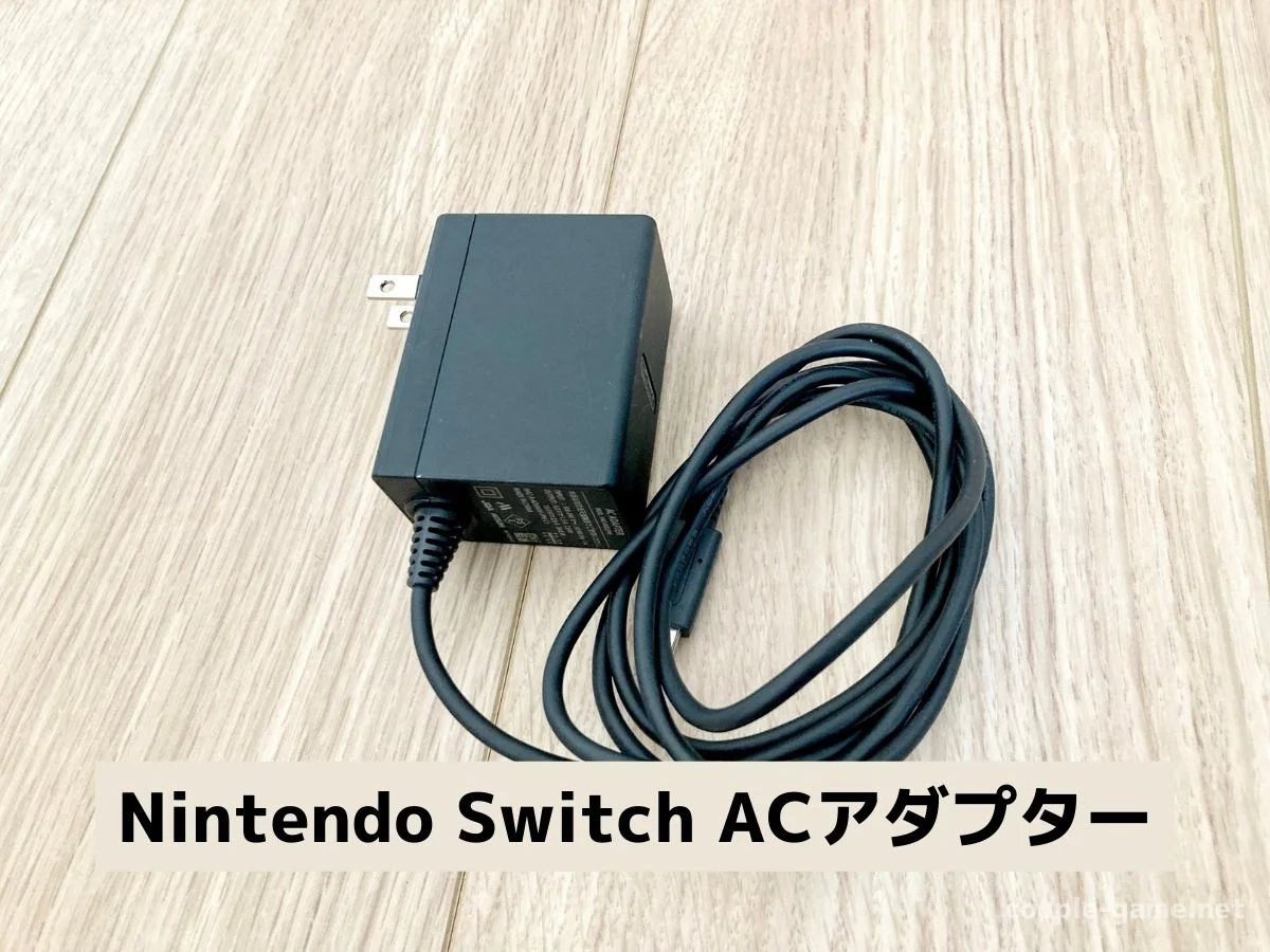 正規通販 純正新品 Switch ACアダプター HAC-002 39W PD充電器