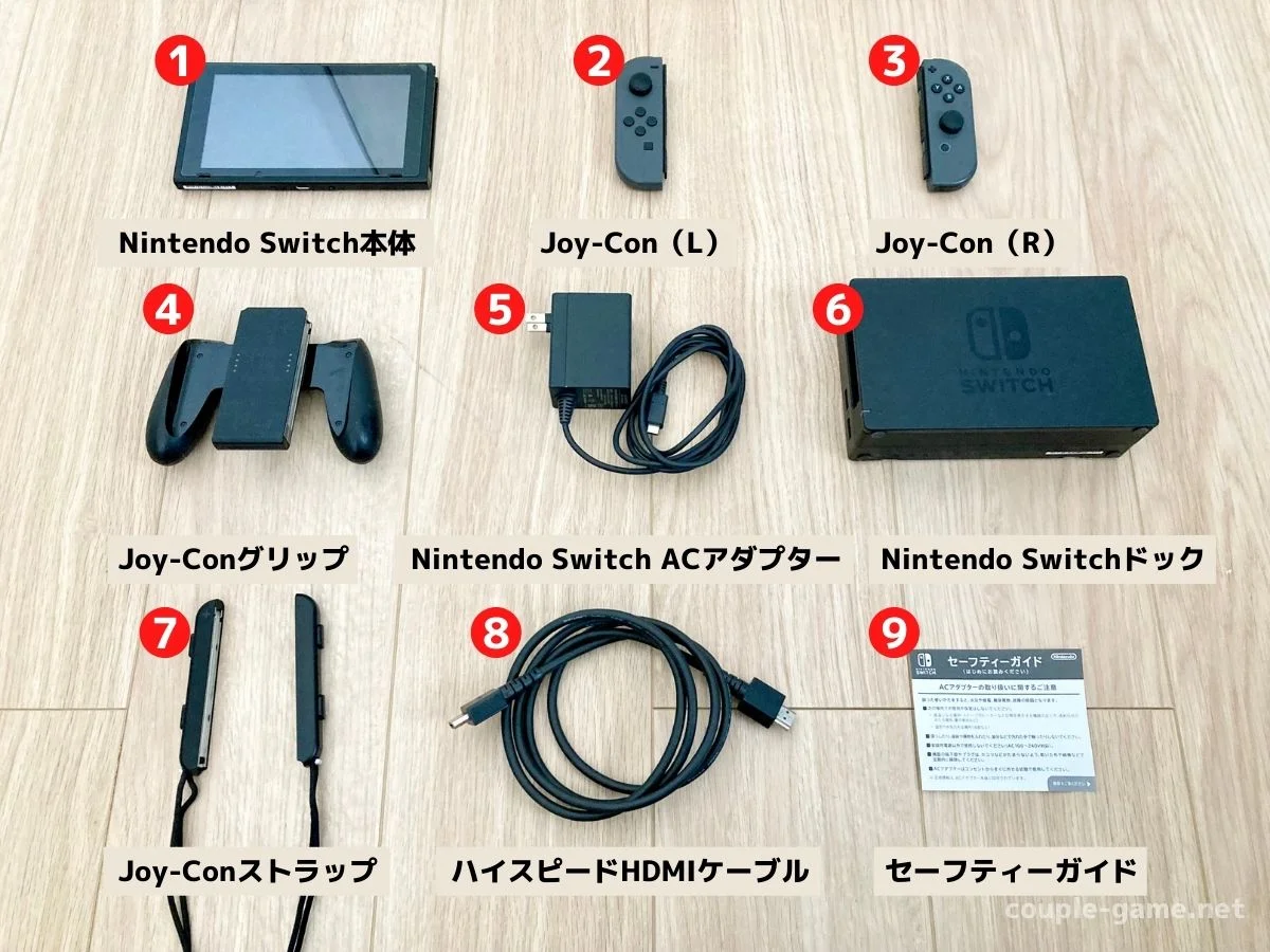 家庭用ゲーム本体Nintendo Switch 本体・付属品セット JOY-CON付テレビ