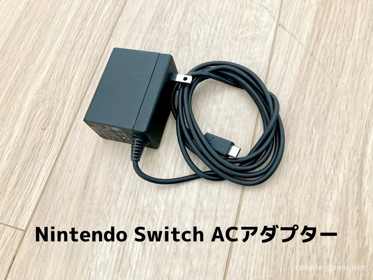 福袋特集 Switch 充電器 ACアダプター ニンテンドースイッチ Lite コンセント
