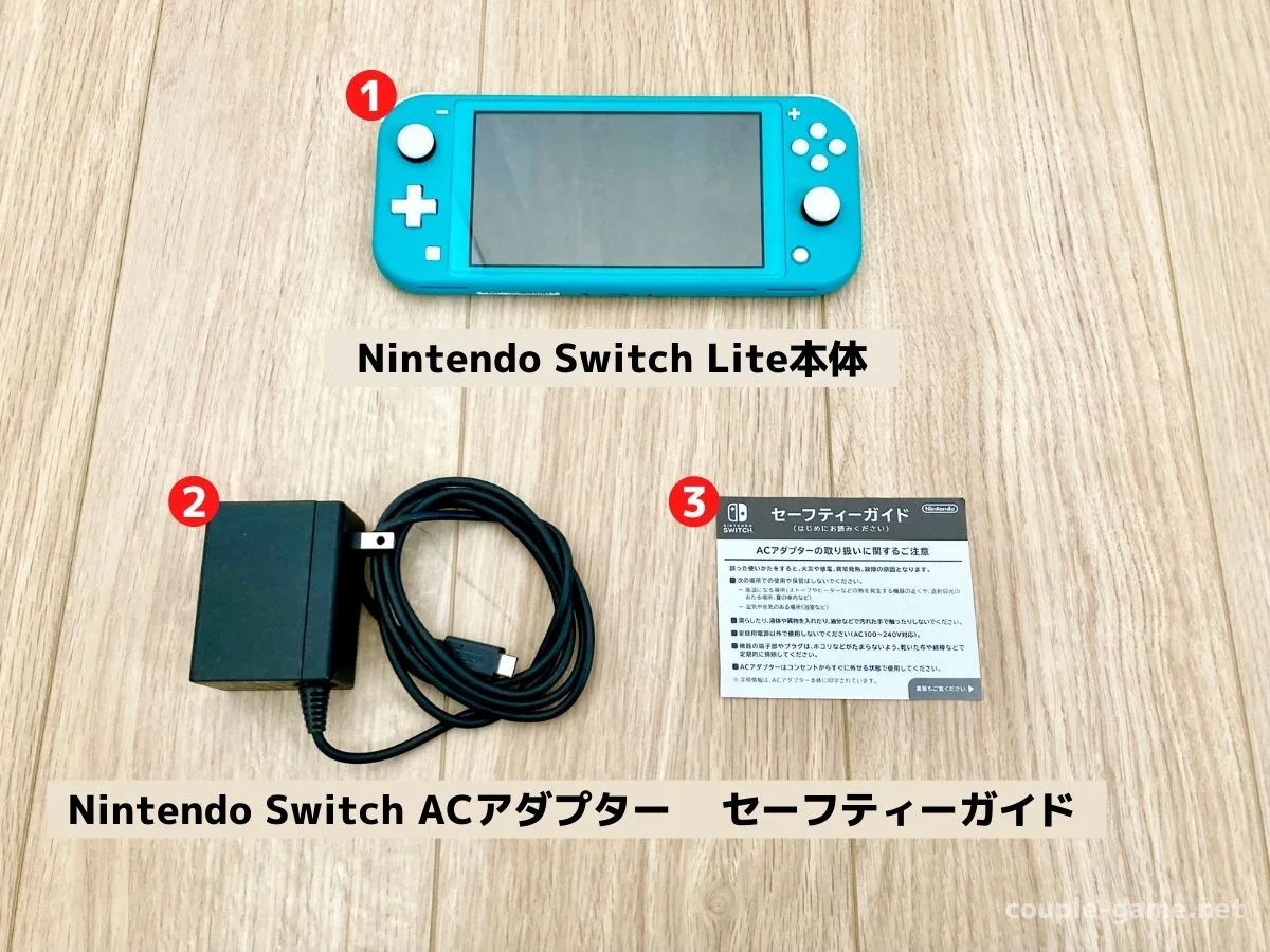 Switch/Switch Liteの付属品一覧を写真で紹介