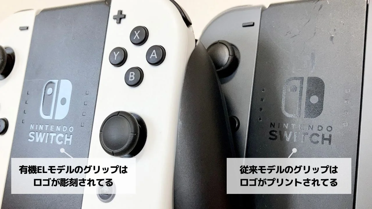 国内外の人気集結！ Nintendo Switch スイッチ 有機ELモデル 純正Joy