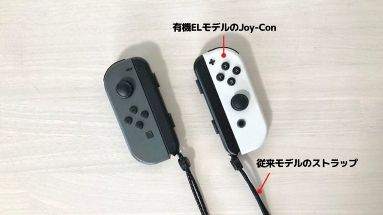 Nintendo Switch ジョイコン有機EL ホワイト ストラップ 付属 