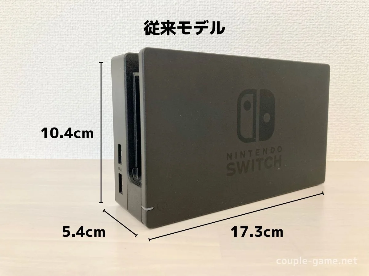 高評価の贈り物 Nintendo Switch 純正 ドックセット 白 LANポート