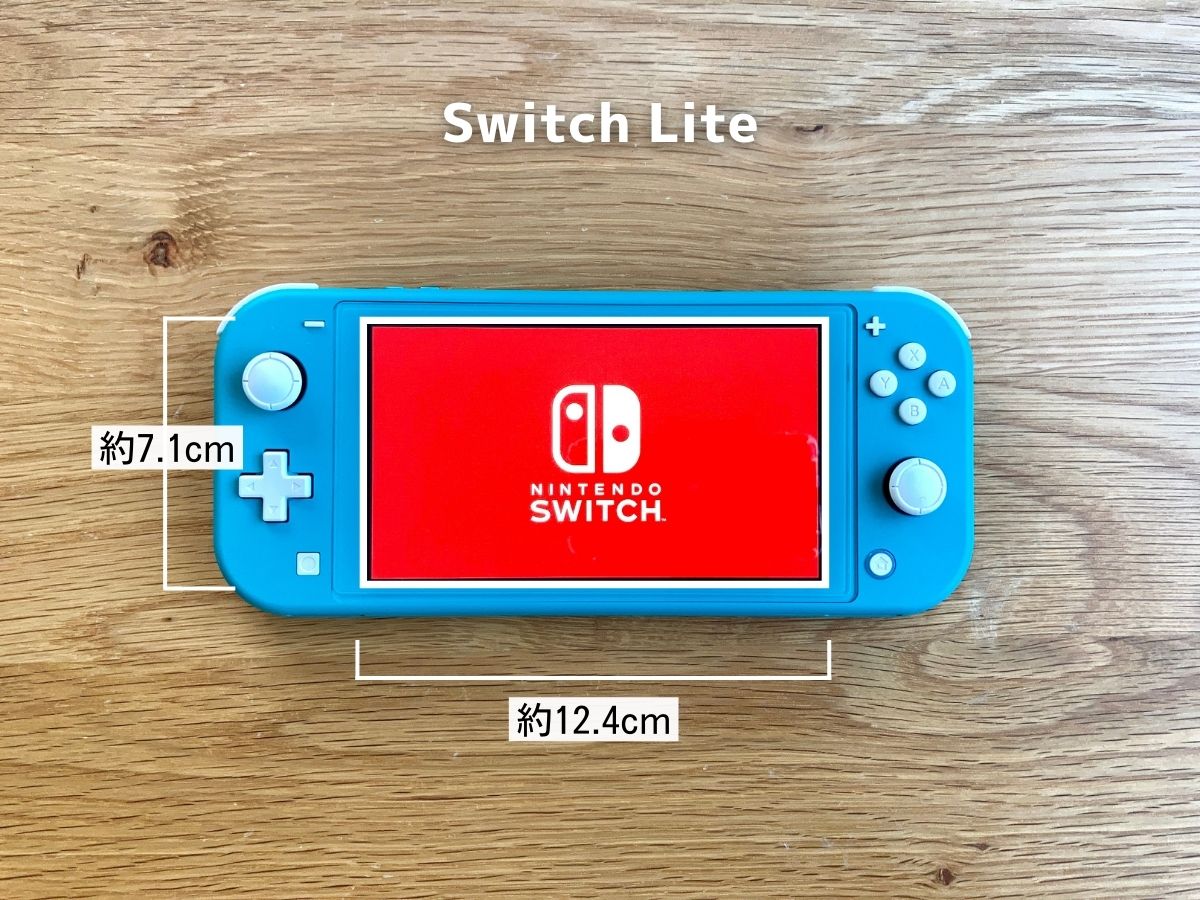 Switch Liteのフレームを含めたディスプレイのサイズ