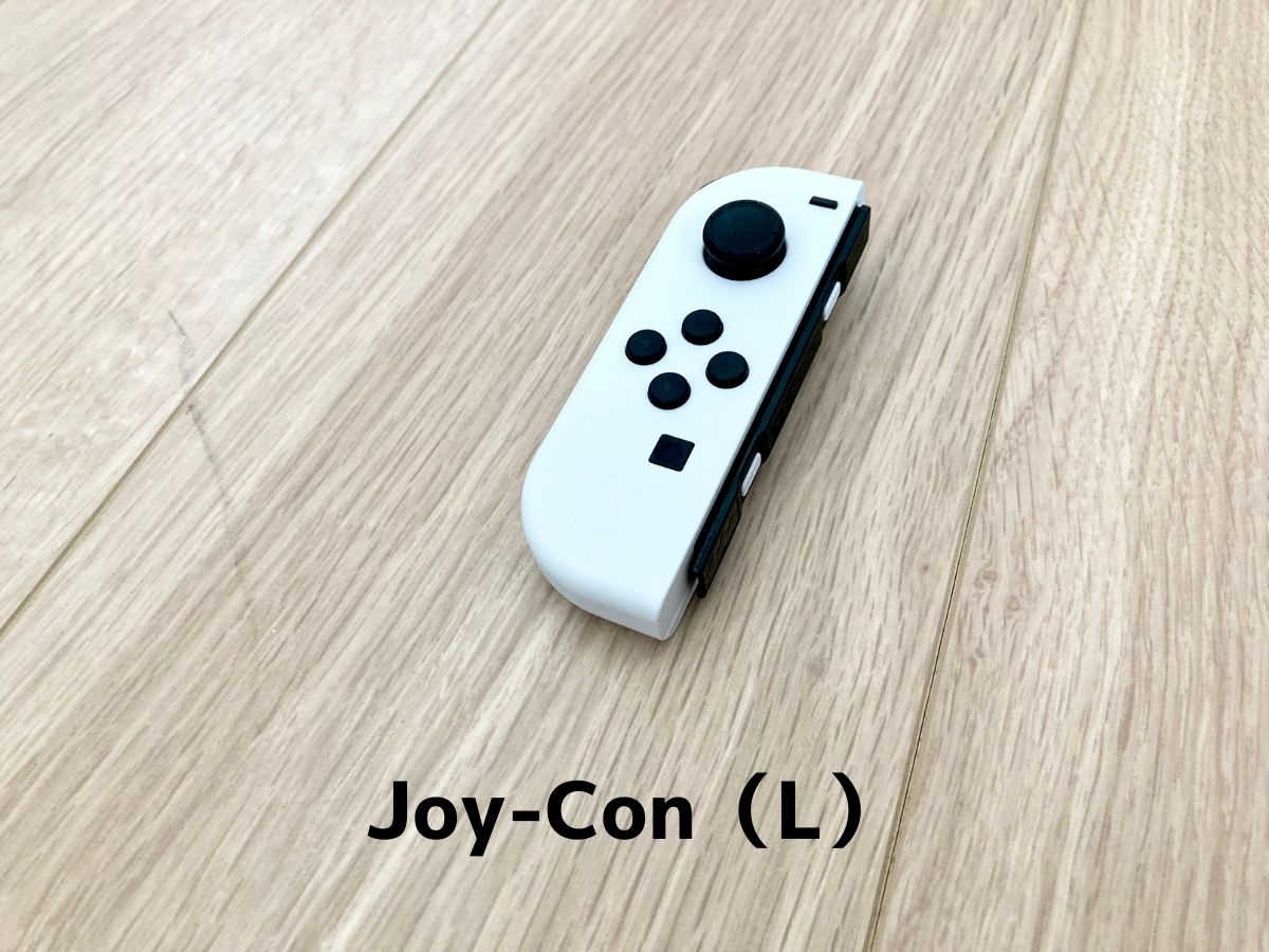 Joy-Con（L）