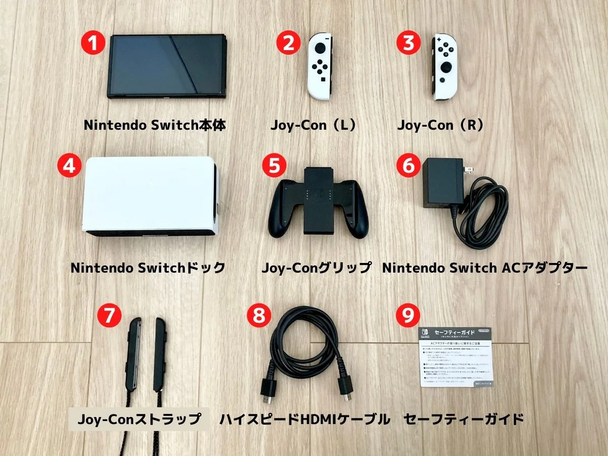 任天堂Switch本体+付属品-