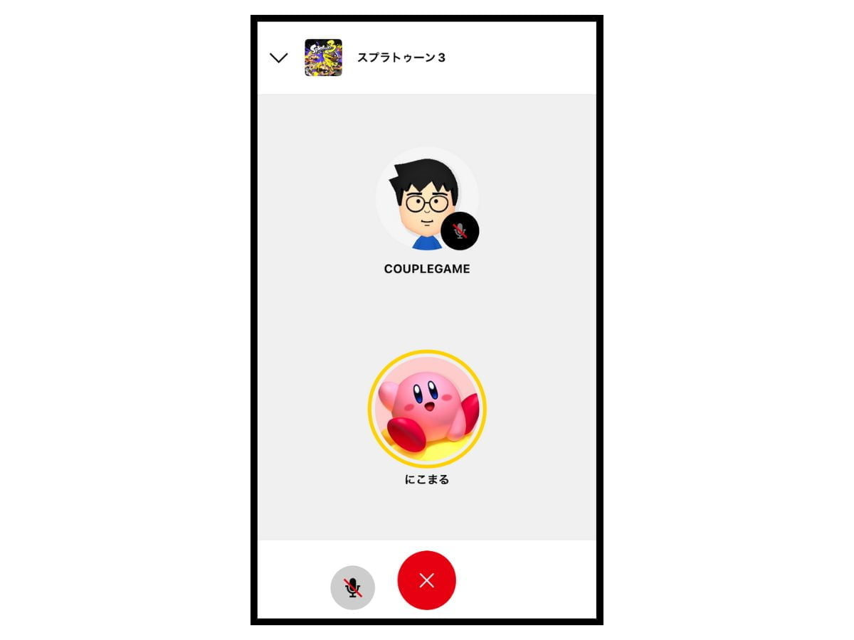 Nintendo Switch Online アプリのボイスチャット画面