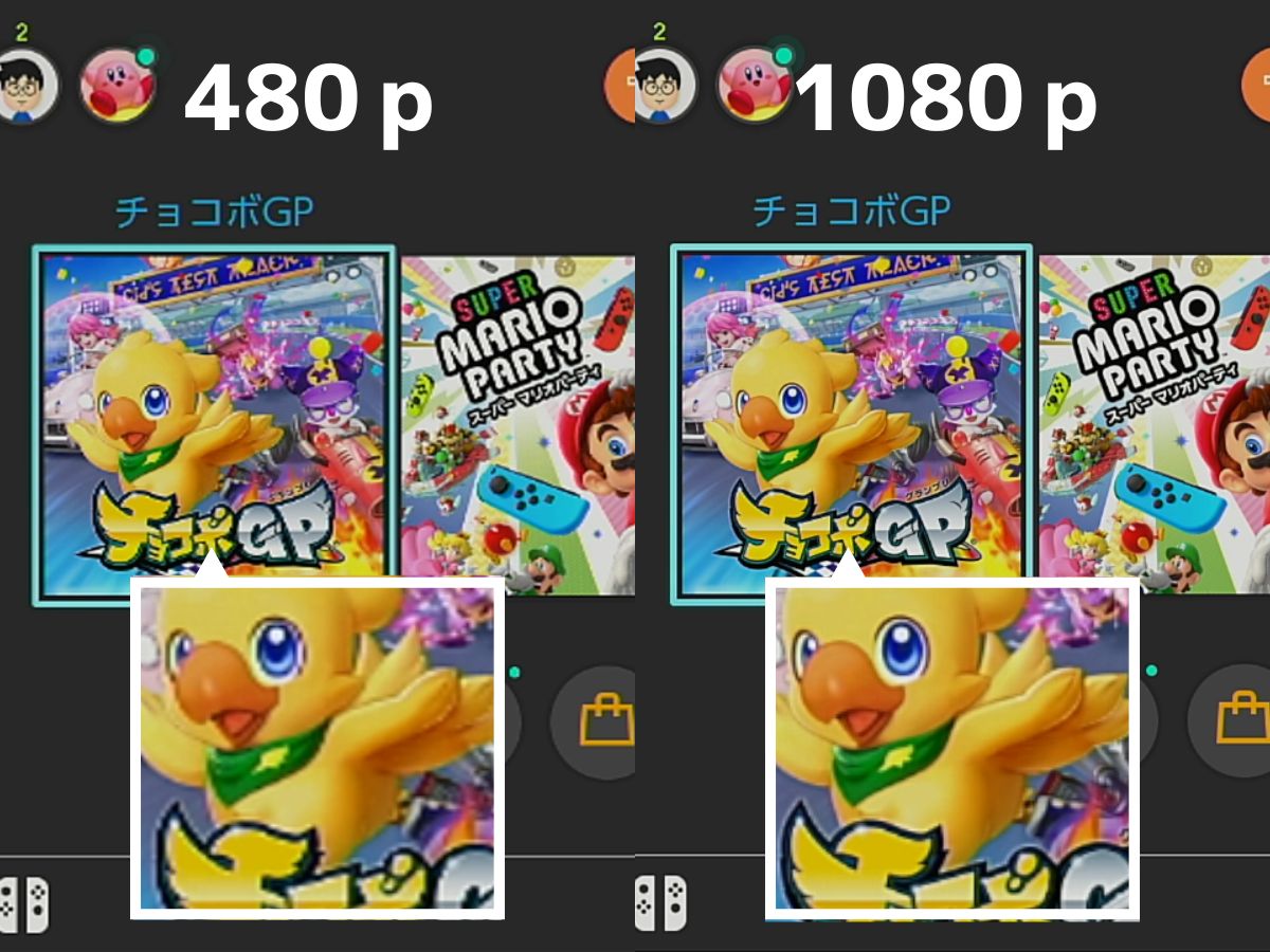 Switchの解像度「480p」と「1080p」の比較