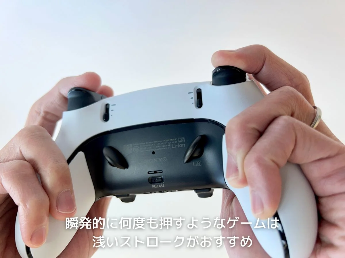 DualSense Edge と DualSense の9つの違い