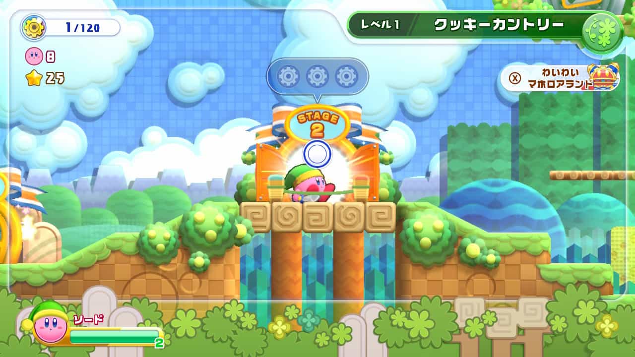 「星のカービィ Wii デラックス」ステージ選択画面