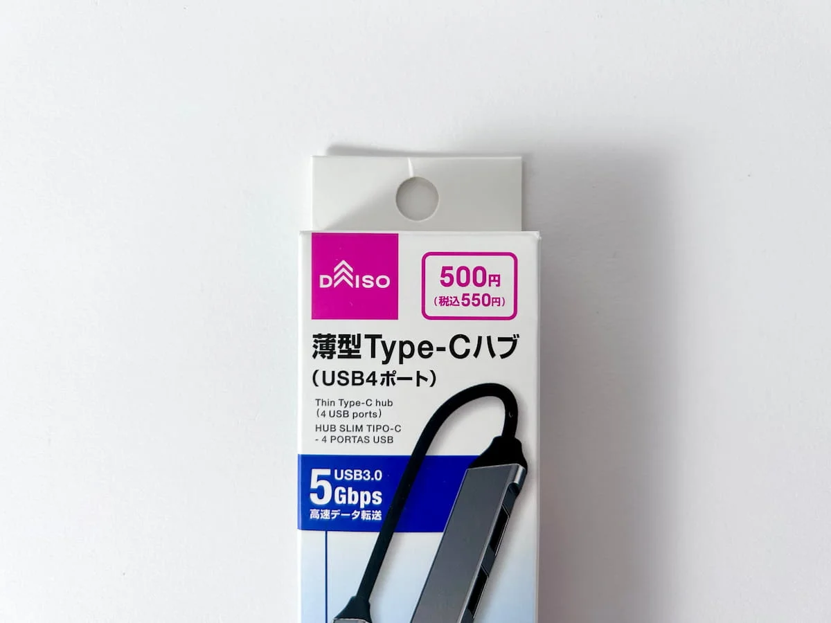 ダイソー「USB Type-C ハブ」の値段表記