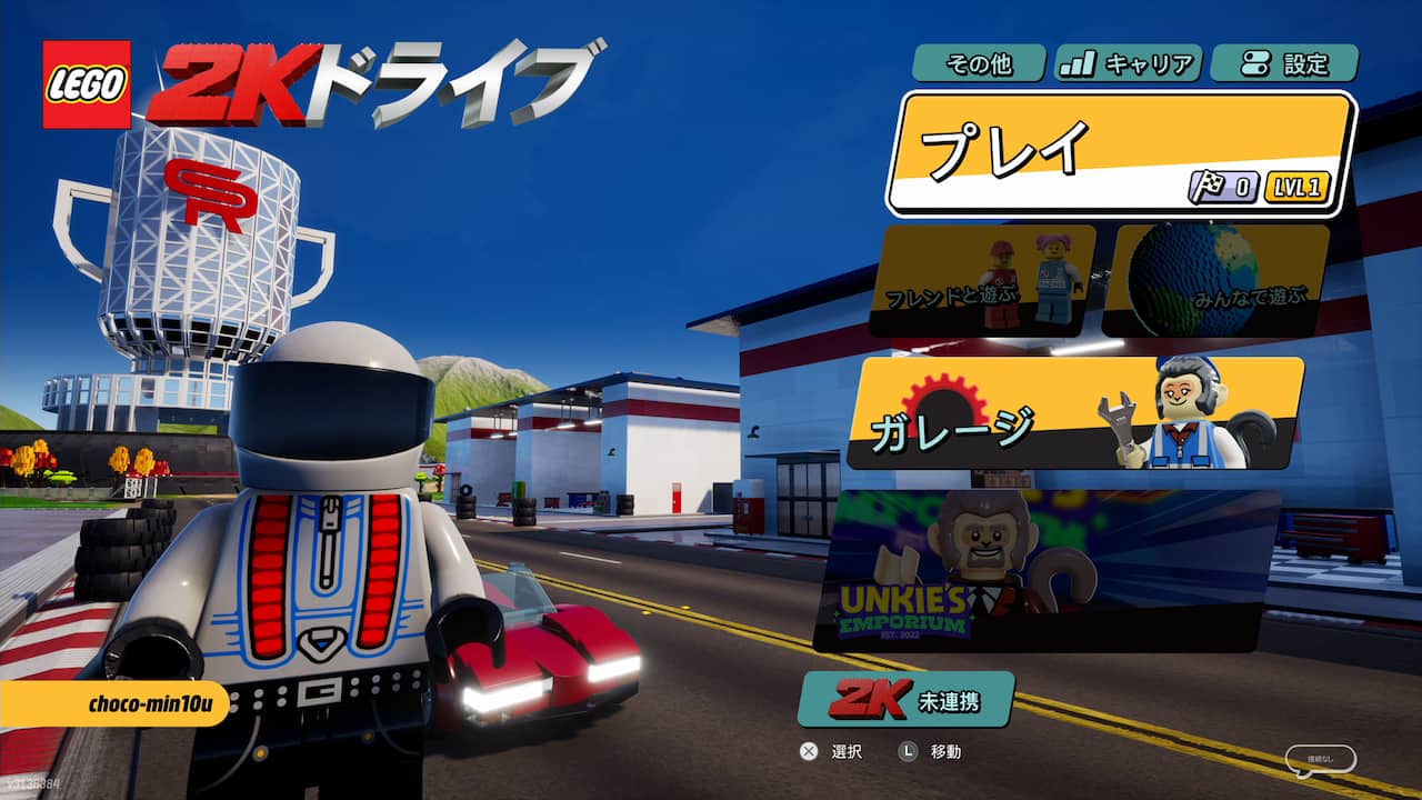 「レゴ 2K ドライブ」のタイトル画面