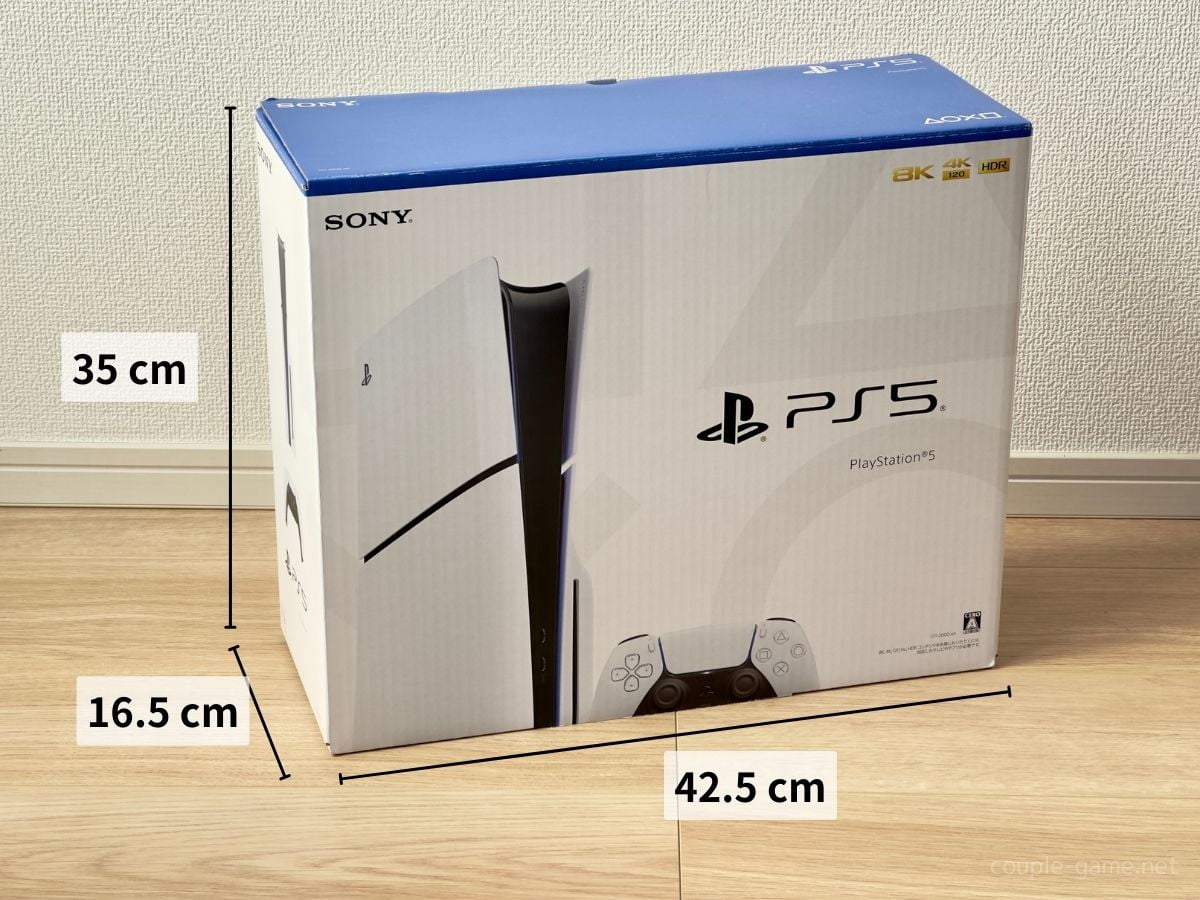 新型PS5の箱のサイズ
