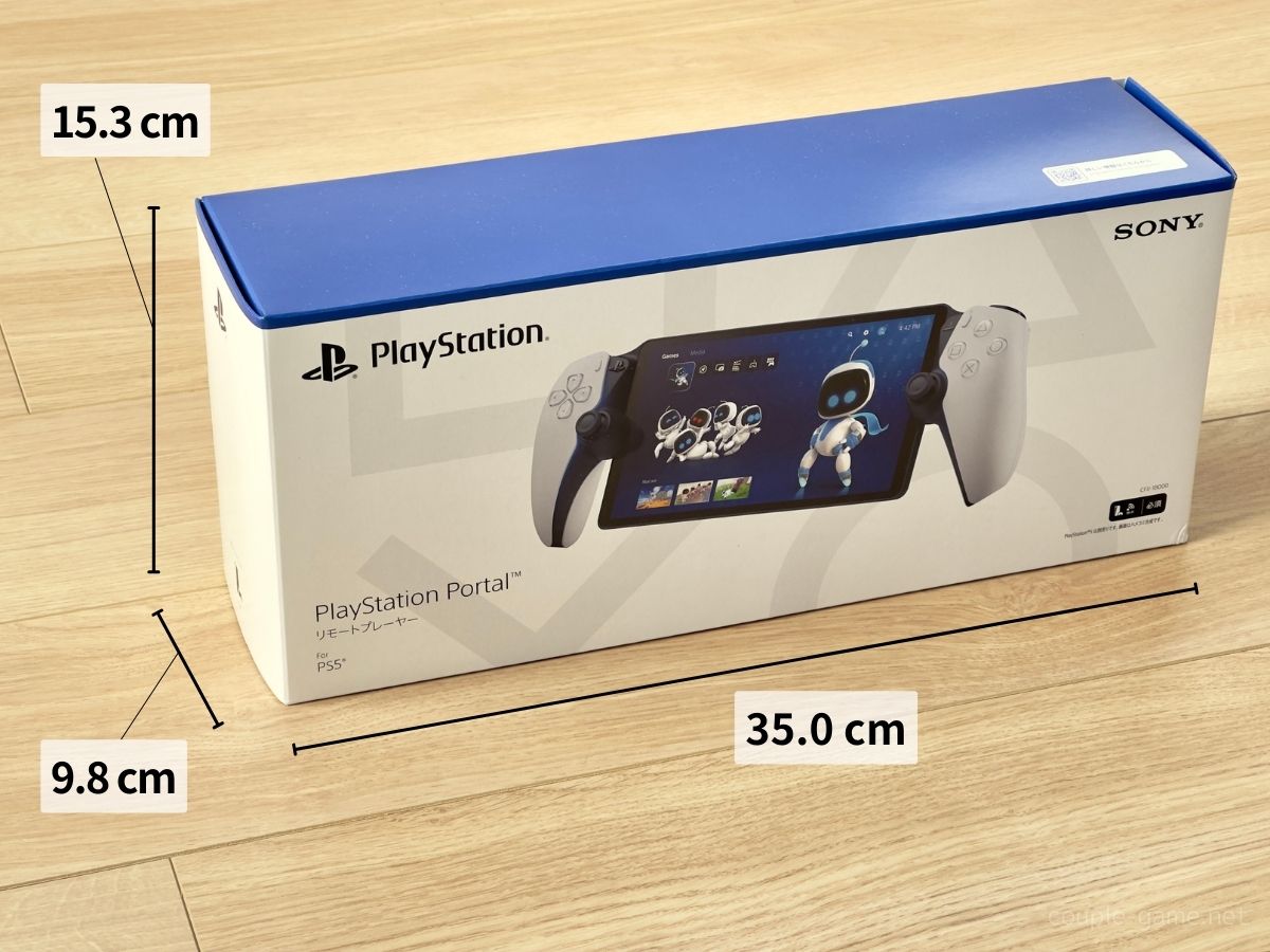 PlayStation Portalリモートプレイヤーの外箱のサイズ