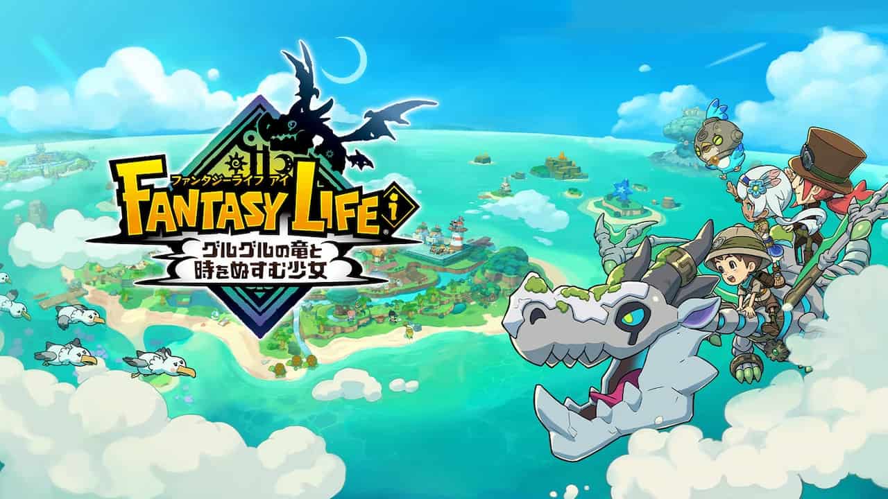 ファンタジーライフi グルグルの竜と時をぬすむ少女 Nintendo Switch 2 Edition