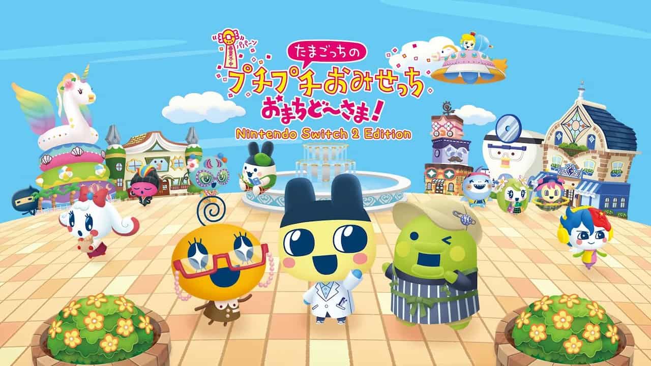 たまごっちのプチプチおみせっち おまちど~さま! Nintendo Switch 2 Edition