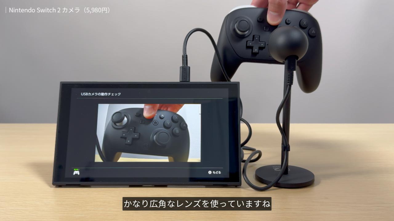 Switch 2 カメラでプロコン2を撮影