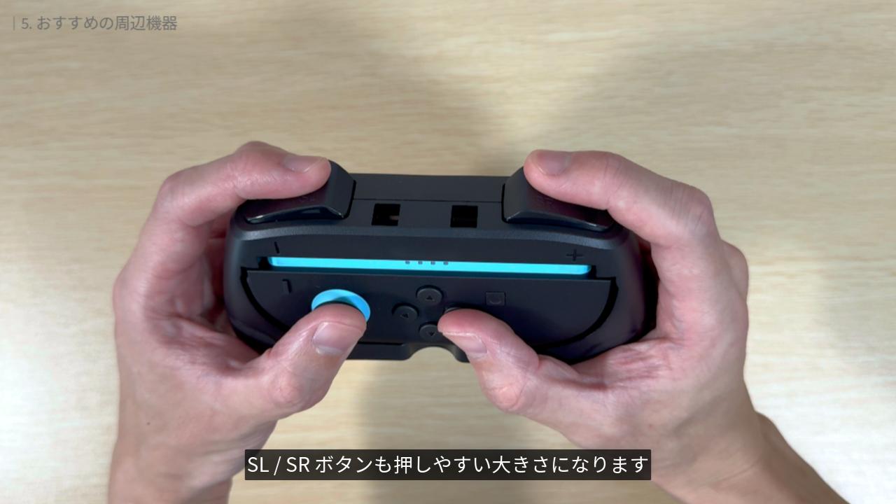 横持ちしたJoy-Con2をグリップにセットした状態