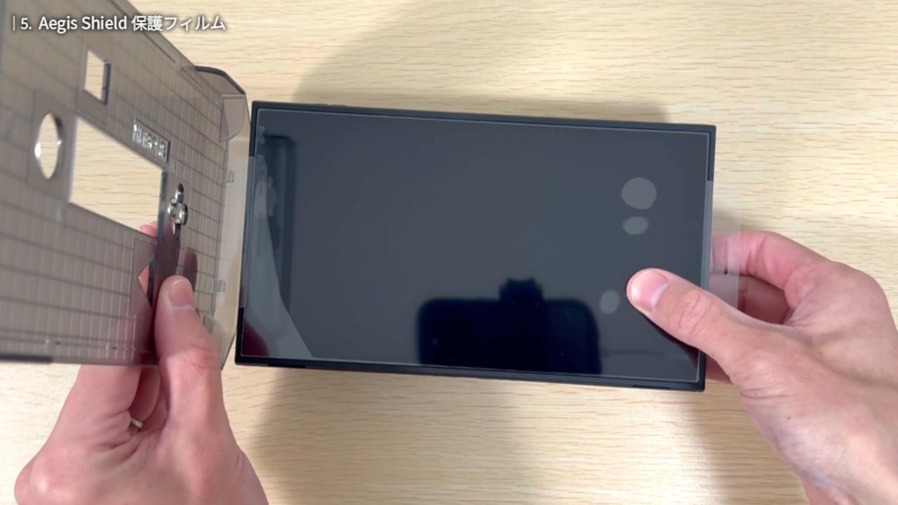 Aegis Shield 保護フィルム