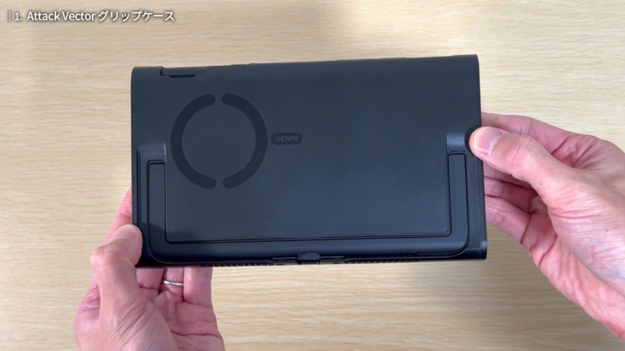 Attack Vector グリップケース