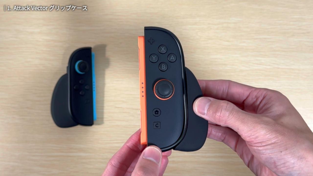 Attack Vector グリップケース