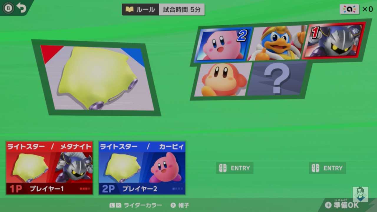 シティトライアルの画面分割のやり方