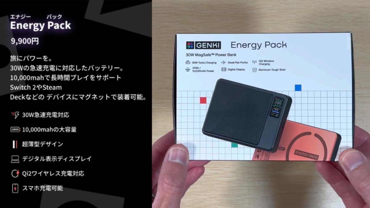 Energy Pack