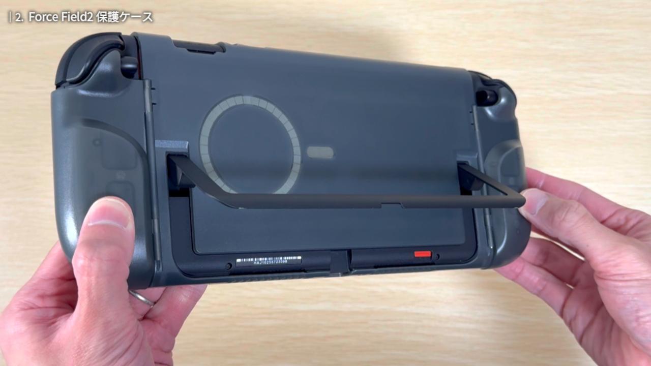 Force Field2 保護ケース