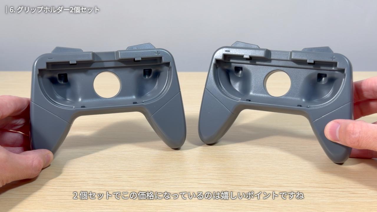 グリップホルダー2個セット