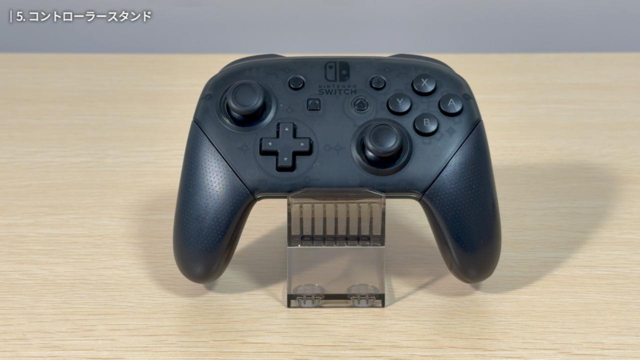 プロコンをコントローラースタンドに置く