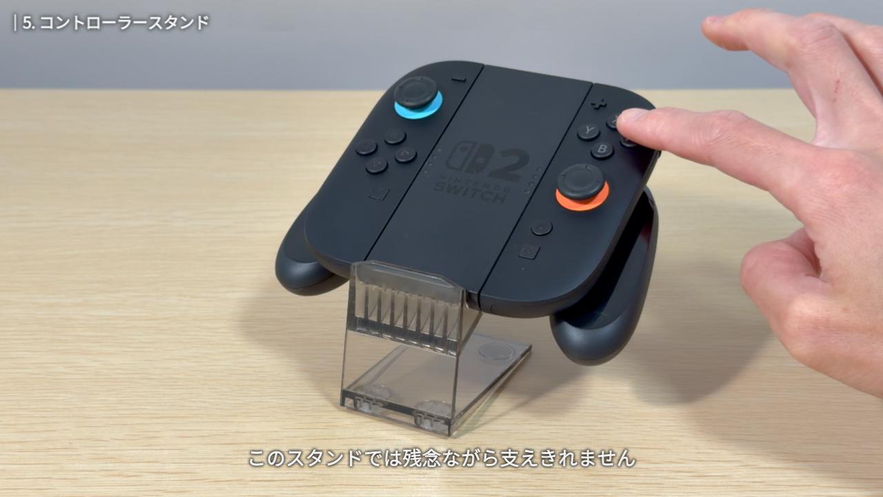 Joy-Con2をコントローラースタンドに置く