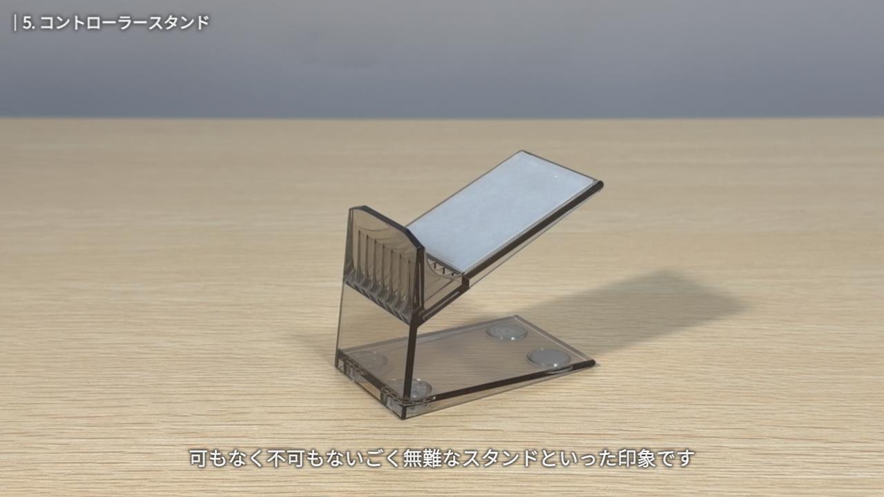 コントローラースタンド