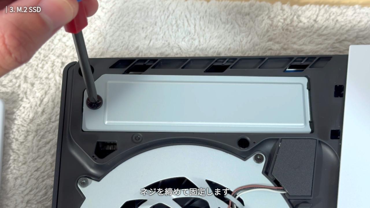 拡張スロットカバーをネジで固定