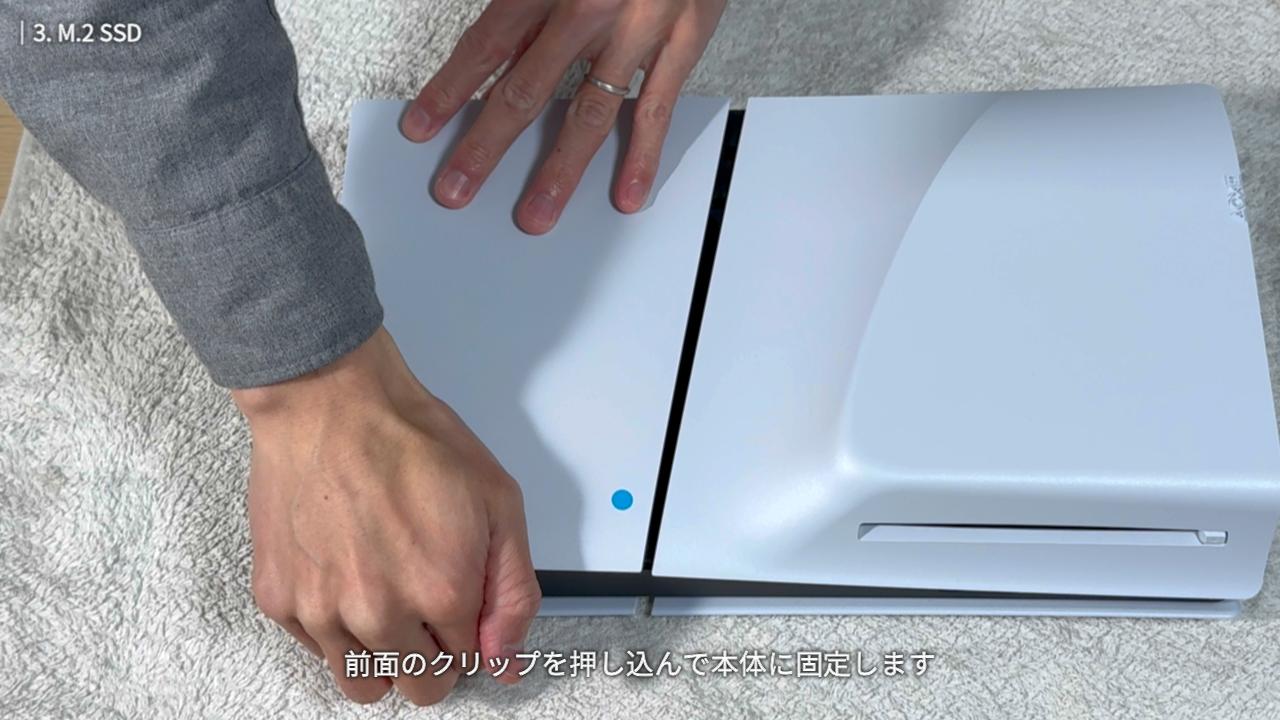 前面のクリップを押し込んで本体に固定