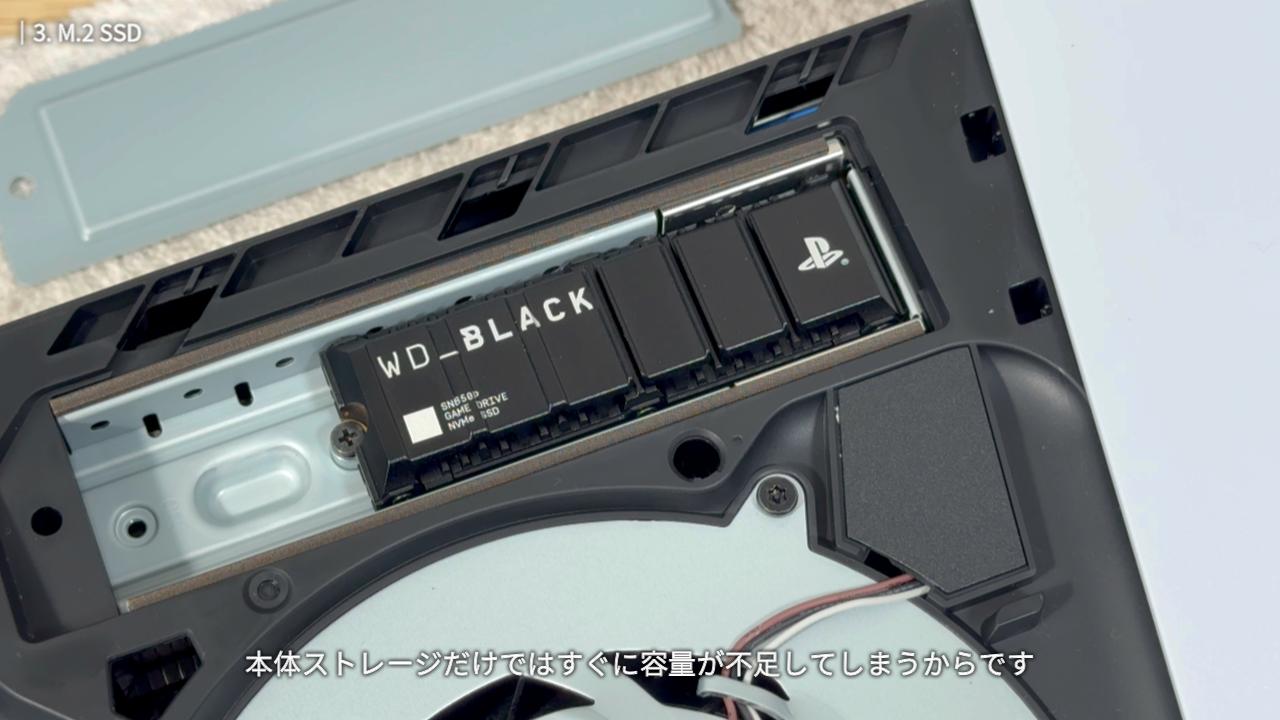 PS5にM.2 SSDを取り付けた状態